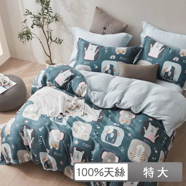 LAMINA 加大 風行時光 100%萊賽爾天絲兩用被套床包