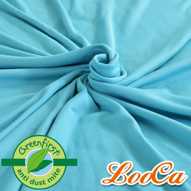 【LooCa】法國防蹣防蚊透氣3-6cm床墊布套(單大3.5尺)