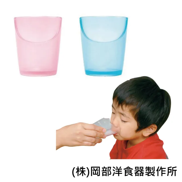 【感恩使者】斜口杯 E1402 - 免抬頭 輕鬆喝水(日本製-進食輔具)
