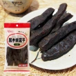 【惠香】黑木柴豆干(120g/包;純素食 口感軟中帶Ｑ 微辣豆乾)