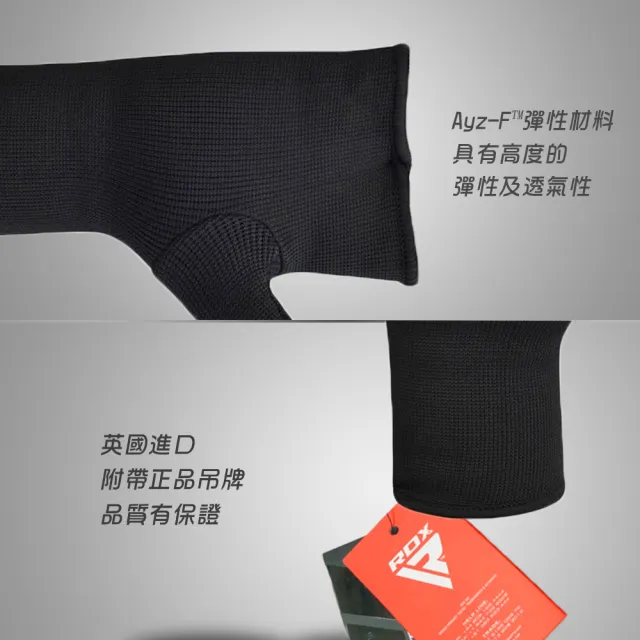 【RDX】專業健身 拳擊內襯手套 HYP- IP IB IR(專業健身 拳擊內襯套 手套 半指 訓練)