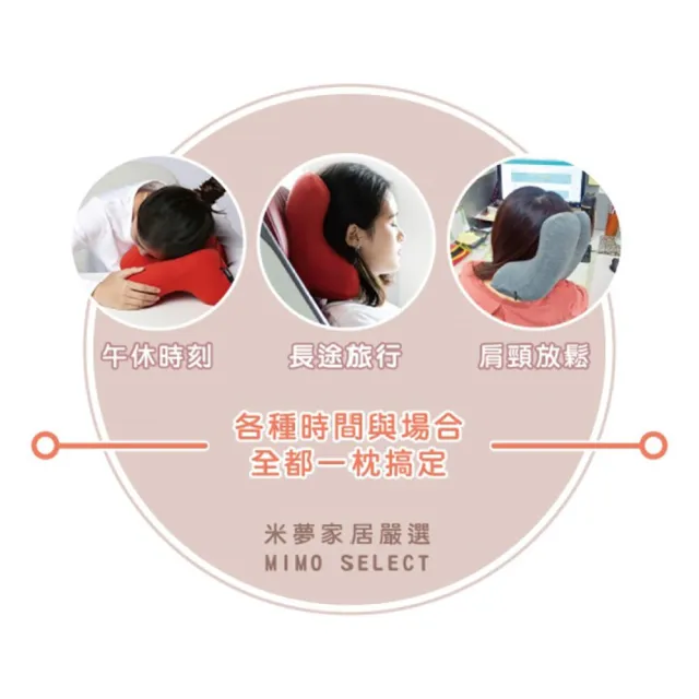【米夢家居】午睡防手麻-多功能記憶趴睡枕/飛機旅行車用護頸凹槽枕-二入(三色可選)