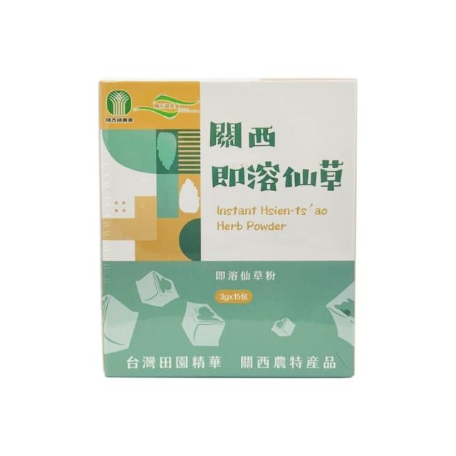 【關西農會】即溶仙草3gx15入x1盒