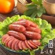 【埔里正味馨】紅麴紹興香腸任選2包(原味、蒜味、黑胡椒、麻辣)