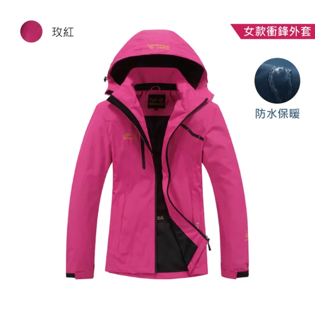 【Alishia】情侶款防風保暖衝鋒外套 L-4XL(現+預  灰色 / 藍色 / 軍綠色 / 黑色 / 玫紅色 / 紫色)