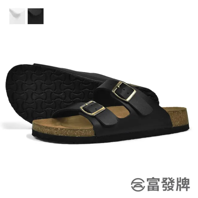 【FUFA Shoes 富發牌】雙排扣百搭拖鞋-黑/白 1PQ01(女鞋/涼拖鞋/厚底拖鞋/室外拖鞋)