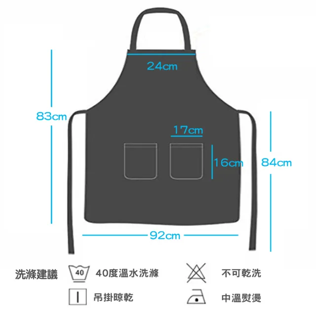 日式長版圍裙(男女通用日式INS素色工作圍裙加長加大版型)