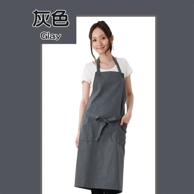 日式長版圍裙(男女通用日式INS素色工作圍裙加長加大版型)