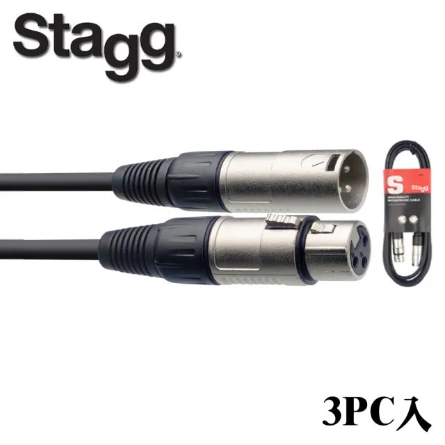 【Stagg 史提格】S系列 SMC3 麥克風導線 3M(3pc入)