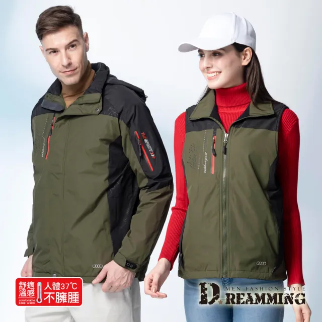 【Dreamming】簡約拼色防潑水保暖厚刷毛背心外套(軍綠)
