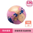 【Bomb Cosmetics】EU_BIO 閃耀發光 炸彈沐浴球 1入/160G(精油、香氛、手工、滋潤)