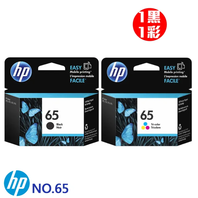 【HP】1黑1彩組★HP 65墨水匣(N9K02AA/N9K01AA)