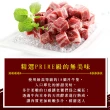 【享吃肉肉】超值老饕霜降骰子牛肉10包(200g±10%/包)