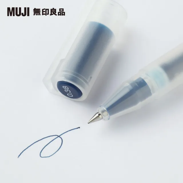 【MUJI 無印良品】自由換芯附蓋膠墨筆/藍黑0.38mm