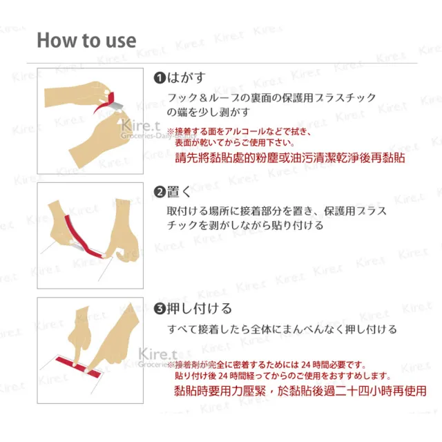 【kiret】萬用雙面膠魔鬼氈背膠魔術貼2500CM防蚊紗窗紗門安裝配件-黑色(背膠 魔鬼沾 子母扣)