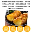 【享吃鮮果】金黃熟成冰心地瓜8包(250g±10%/包)