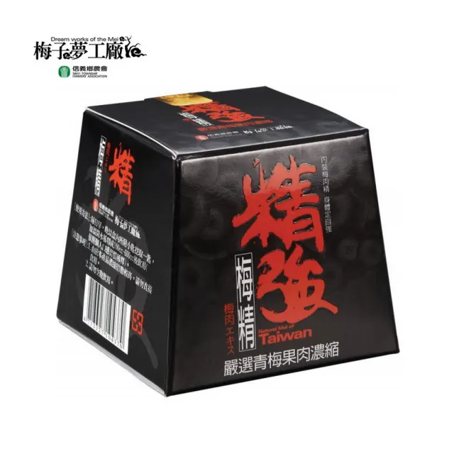 【信義農會】精強梅精70gx1罐