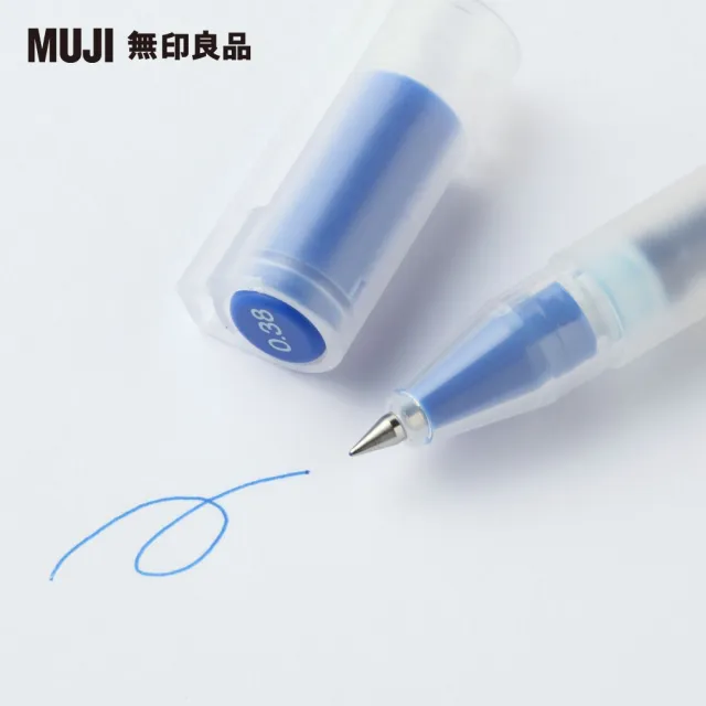 【MUJI 無印良品】自由換芯附蓋膠墨筆/藍0.38mm