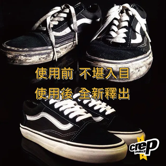 【Crep Protect】CURE 終極清潔 隨身組-3入組(專業清潔洗鞋組)