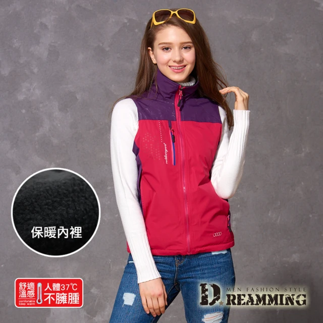 【Dreamming】簡約拼色防潑水保暖厚刷毛背心外套(玫紅)