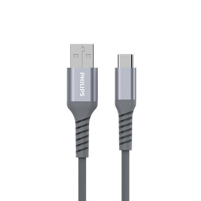 【Philips 飛利浦】USB to Type C 200cm 防彈絲手機充電線(DLC4562A)