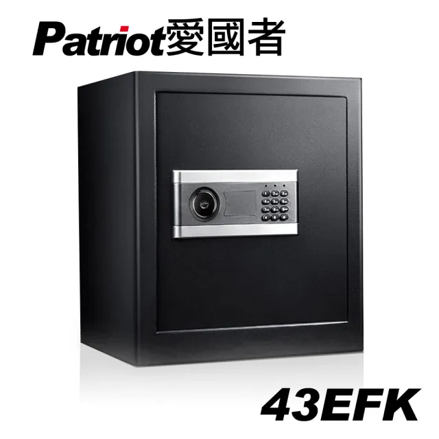 【愛國者】電子密碼保險箱(43EFK)