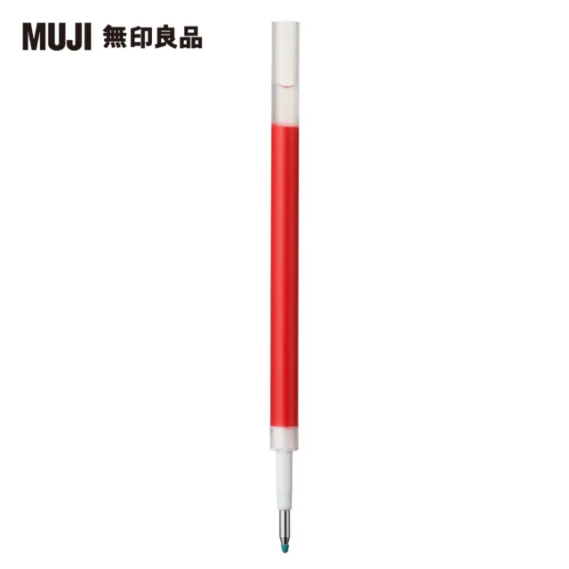 【MUJI 無印良品】自由換芯膠墨筆芯/紅0.7mm