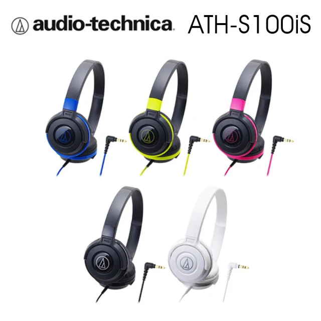【audio-technica 鐵三角】S100iS 輕量型耳機 SJ-11新版 手機通話(5色)
