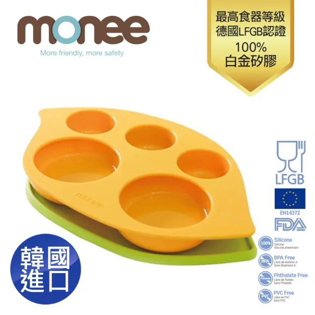 【韓國monee】100%白金矽膠 豌豆造型防滑雙用餐盤(加贈同款蓋子)
