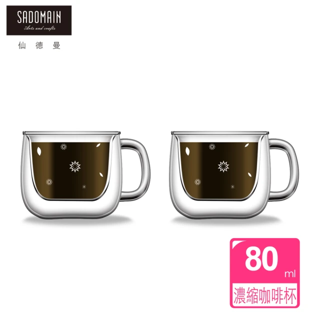 仙德曼 SADOMAIN 雙層玻璃濃縮雪花咖啡杯 80ml-2入組(咖啡杯/對杯組/雪花)