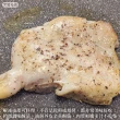 【海肉管家】鮮嫩去骨大雞腿20隻(260g±10%/隻)