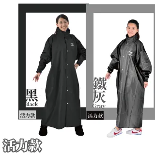 【JUMP】反光前開防水連身風雨衣(內拉外扣 雙重防水)