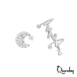 【Quenby】925純銀 時髦女孩不可抗拒款-耳針耳骨夾/耳扣(耳環/配件/交換禮物)