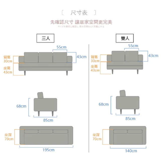 【BN-Home】Vincent文森特雙人布沙發無腳(沙發/沙發床/布沙發)