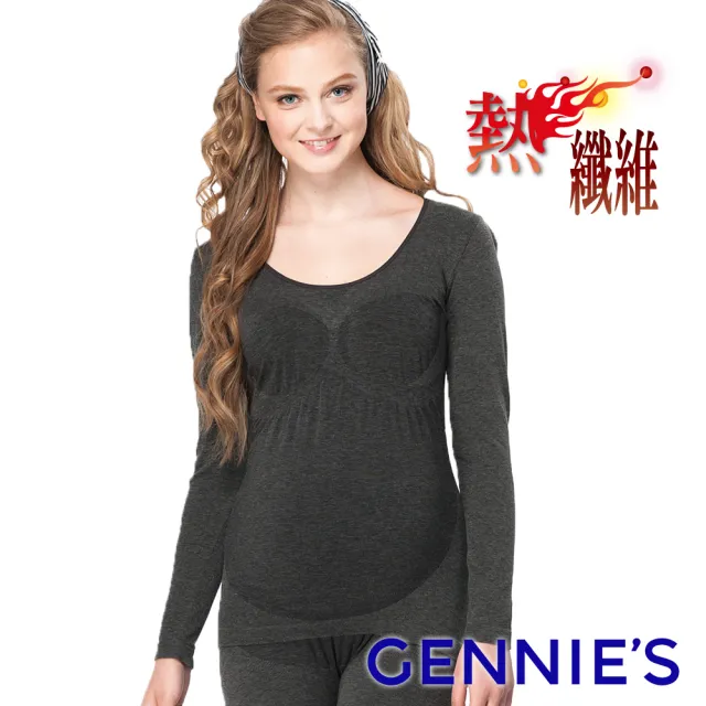 【Gennies 奇妮】發熱纖維一體成型愛心緹花衛生衣(鐵灰/粉HK86)