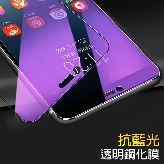 iPhoneX XS 9H鋼化膜手機保護貼 藍紫光 防窺(3入 XS保護貼  X保護貼)