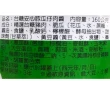 【台糖安心豚】瓜仔肉醬(3罐/組;160g/罐)