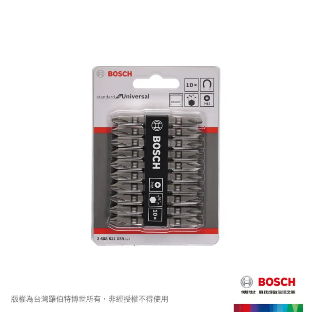 【BOSCH 博世】螺絲起子頭組 65mm 10支/卡