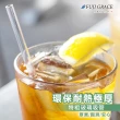 【FUJI-GRACE 日本富士雅麗】SGS認證大珍珠專用加厚耐熱玻璃吸管五入組(共2盒)