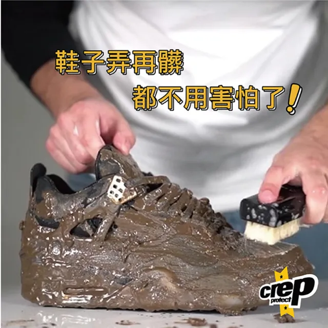 【Crep Protect】CURE 終極清潔 隨身組-2入組(專業清潔洗鞋組)