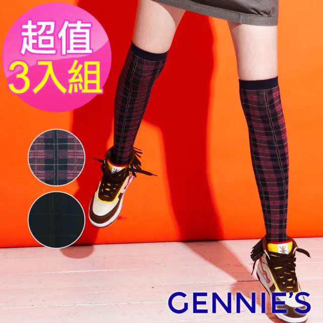 【Gennies 奇妮】3入組*時尚格紋彈性棉膝上襪(藍格/粉格GM70)