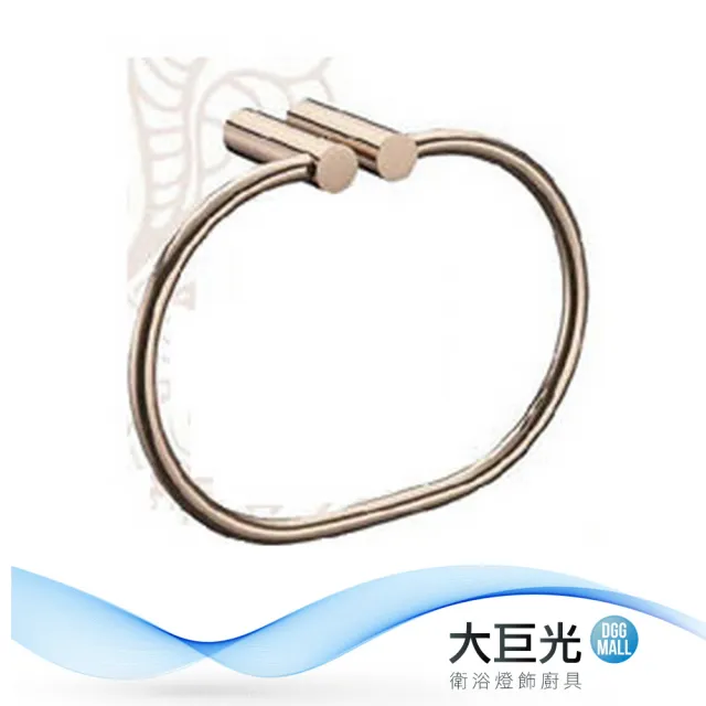 【大巨光】玫瑰金銅毛巾環(P-34ROSE)