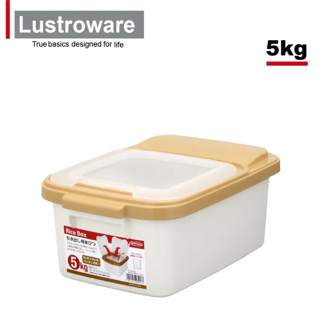 【Lustroware】日本進口儲米箱(5kg)