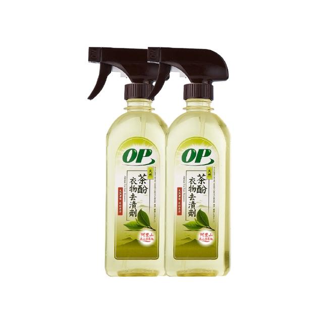 【OP-買1送1】天然茶酚衣物去漬劑450g(專門對付汙漬血漬)