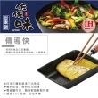 【Quasi】日式佐佐味碳鋼不沾鍋兩件組-玉子燒鍋+平底鍋20cm(適用電磁爐)
