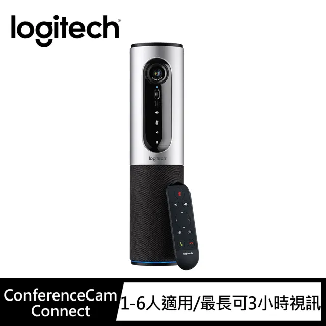 【Logitech 羅技】ConferenceCam Connect 視訊會議系統(1080p/6人)