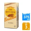 【貝納頌】咖啡重乳拿鐵375ml(3入/組)