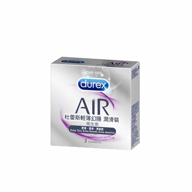 【Durex杜蕾斯】AIR輕薄幻隱潤滑裝保險套3入/盒
