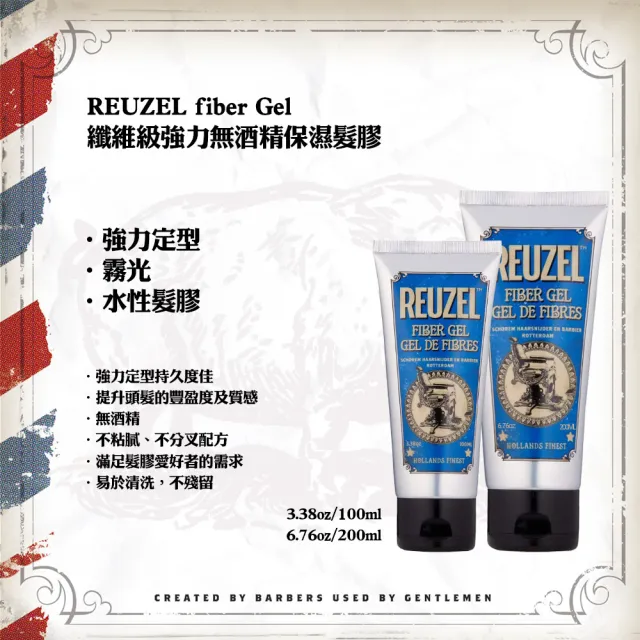 【REUZEL】纖維級強力無酒精保濕髮膠 100ml