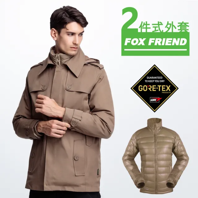 【FOX FRIEND 狐友】GORE-TEX 防水透氣機能外套(1113)